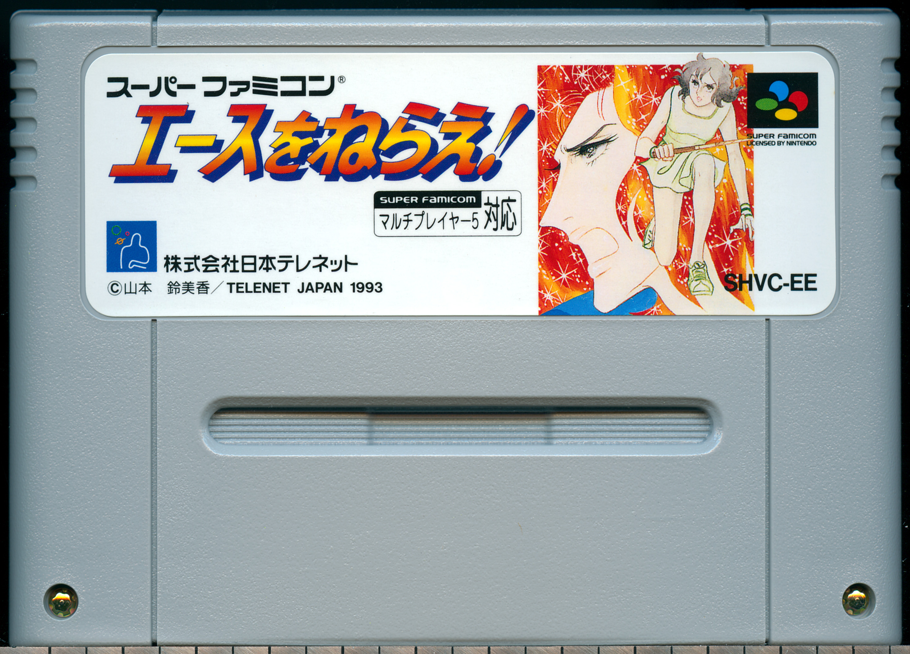 Ace o Nerae! Gaming Alexandria